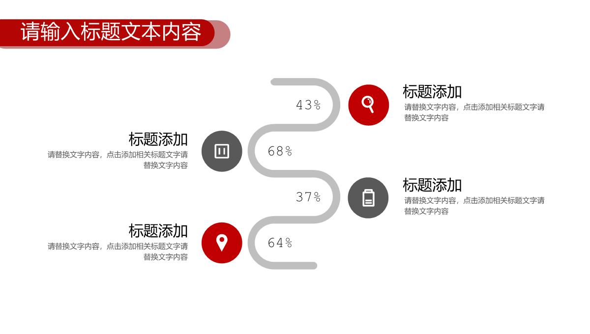 技艺的精湛让家更美丽家装英文产品介绍解说步骤PPT模板_15