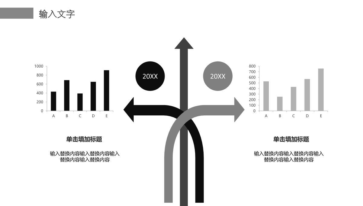 黑白大气高端时尚服装行业工作总结汇报PPT模板_22