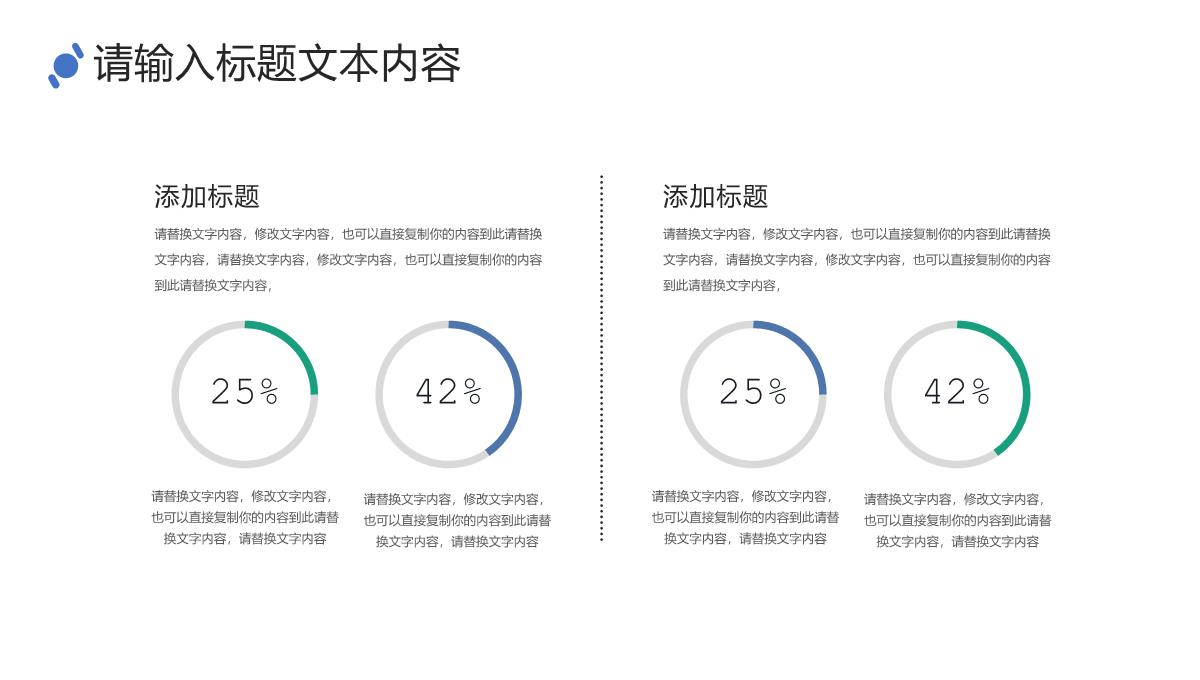 计算机英文产品介绍解说的步骤PPT模板_16