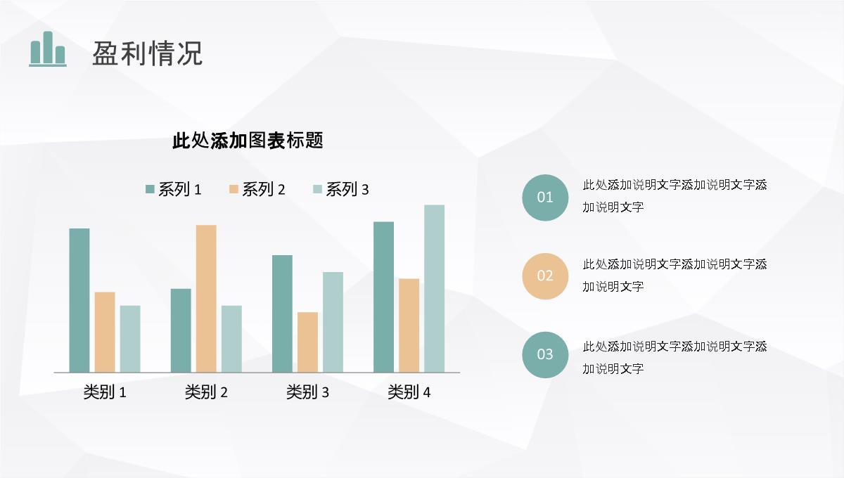 绿色小清新公司英文产品介绍解说步骤水果介绍PPT模板_12