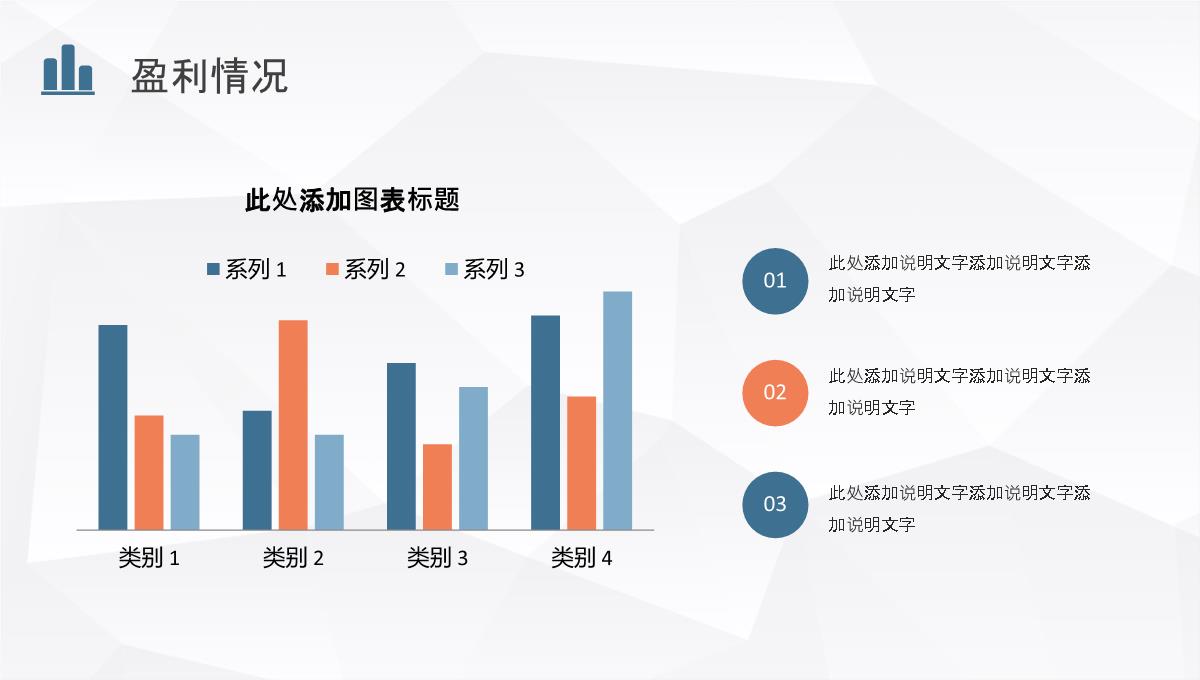 车险宣传活动方案产品介绍保险公司车险宣传方案PPT模板_12