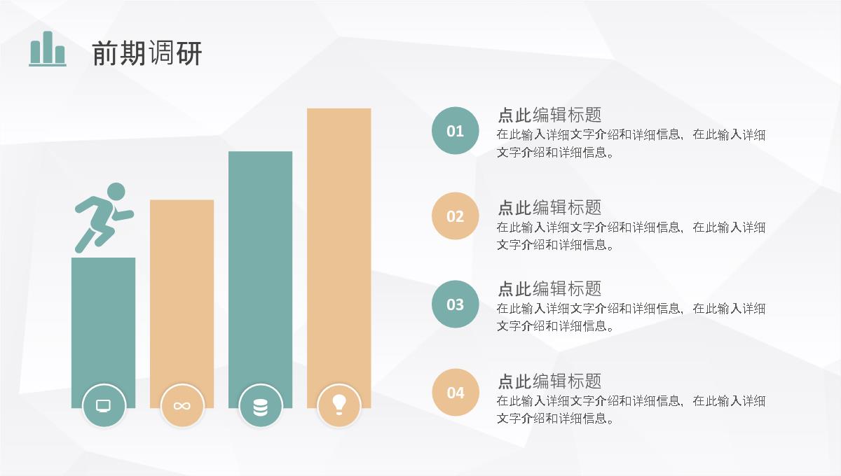 绿色小清新公司英文产品介绍解说步骤水果介绍PPT模板_09