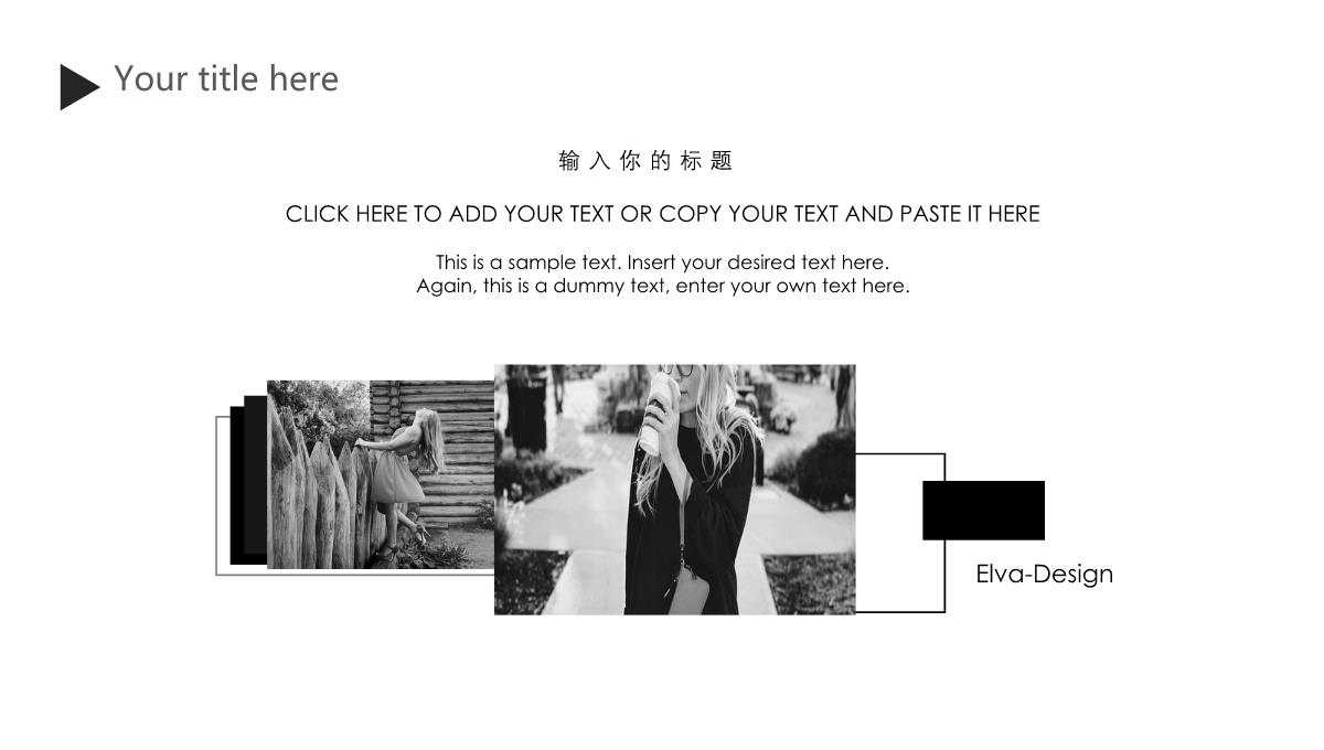 白色极简大气时尚服装行业创意产品背景优势介绍展示宣传PPT模板_12