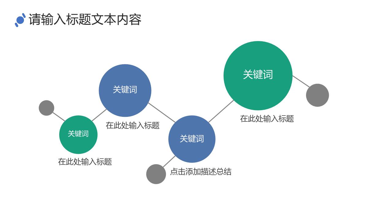 计算机英文产品介绍解说的步骤PPT模板_14