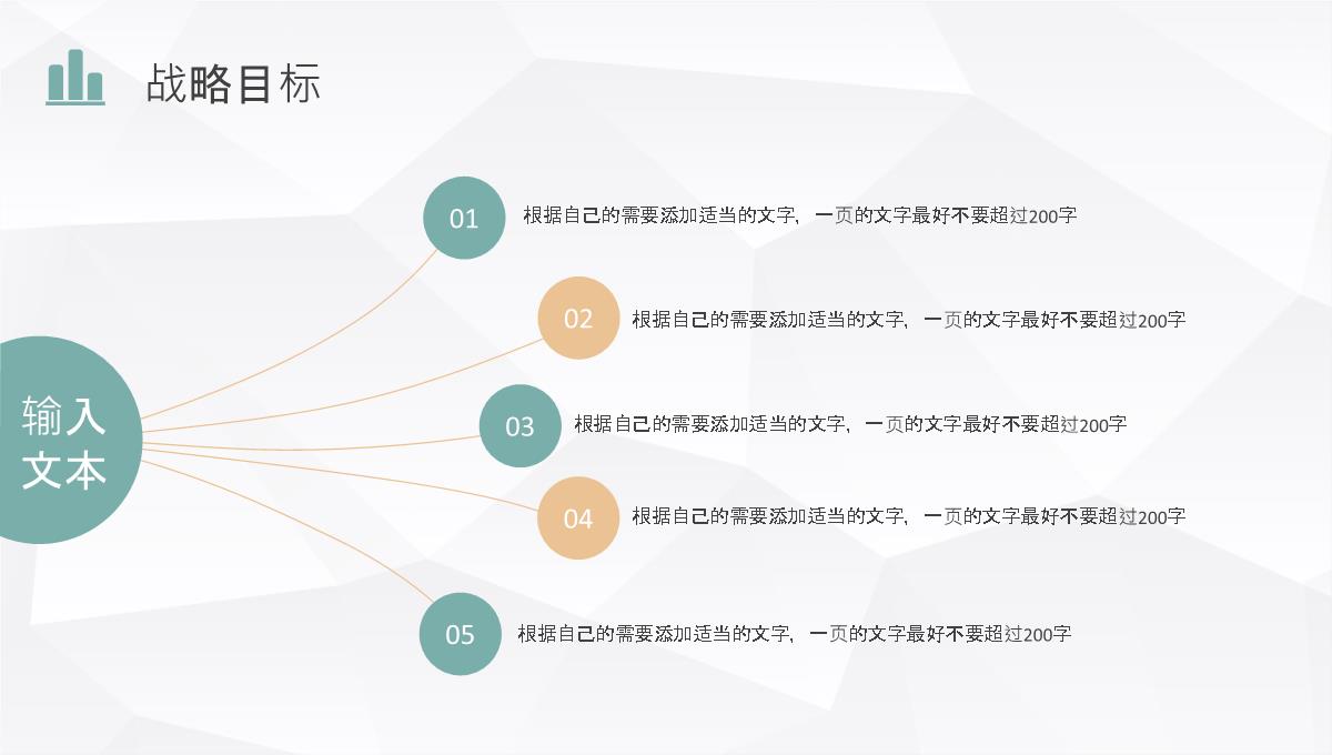 绿色小清新公司英文产品介绍解说步骤水果介绍PPT模板_22