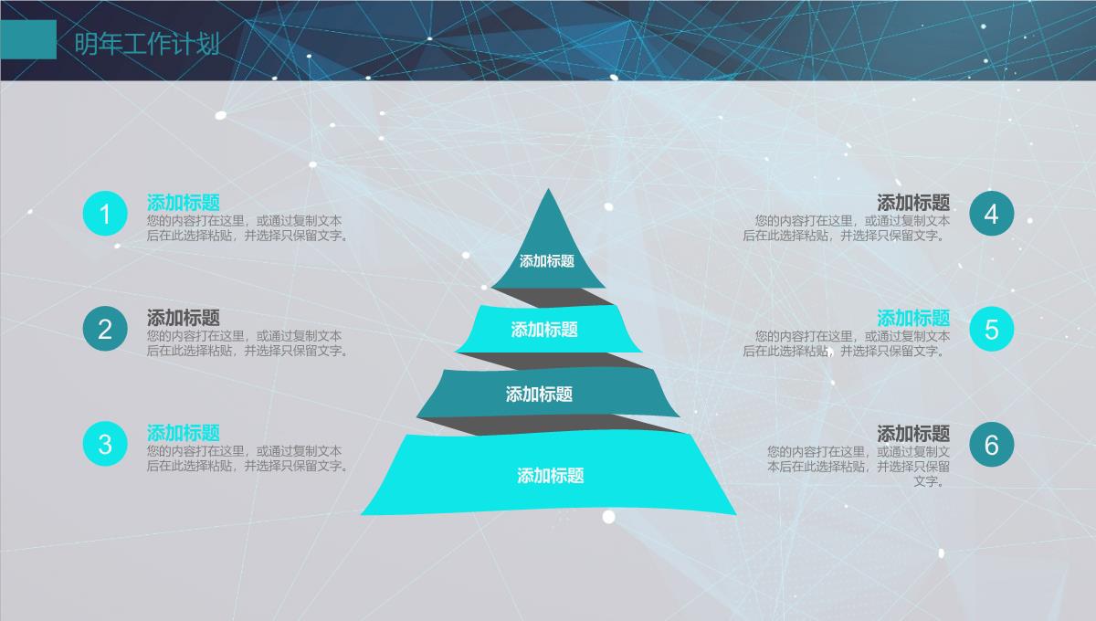 高端大气商务人工智能科技产品介绍工作汇报总结PPT模板_22