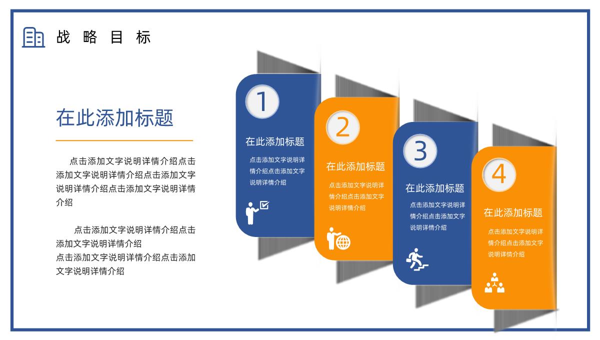 车险宣传方案产品介绍保险公司宣传车险方案PPT模板_22