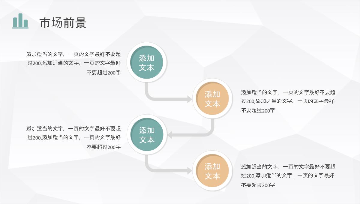 绿色小清新公司英文产品介绍解说步骤水果介绍PPT模板_21