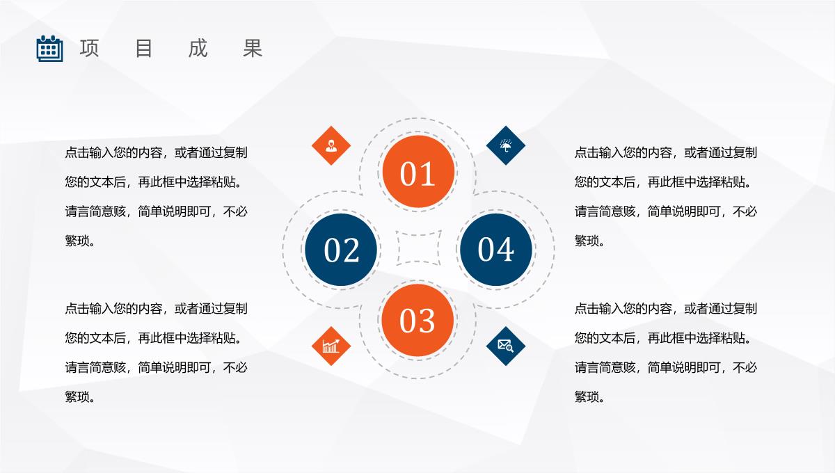 保险公司宣传车险活动方案车险宣传方案产品介绍PPT模板_11