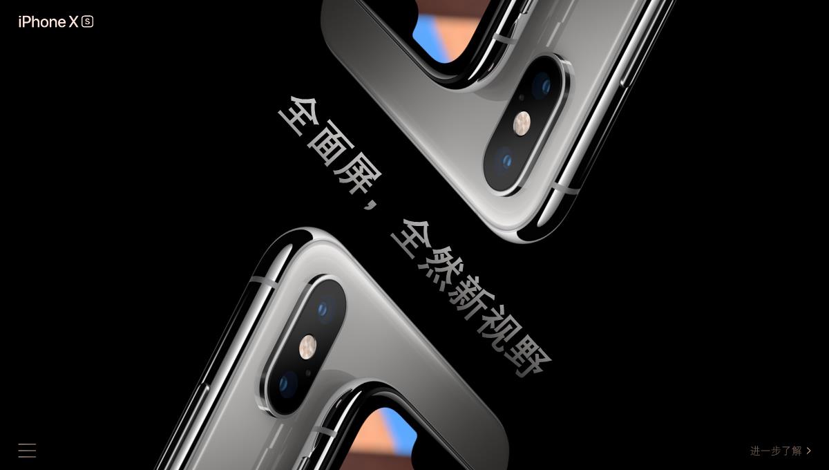 iPhone XS新品发布大气黑色PPT模板_03