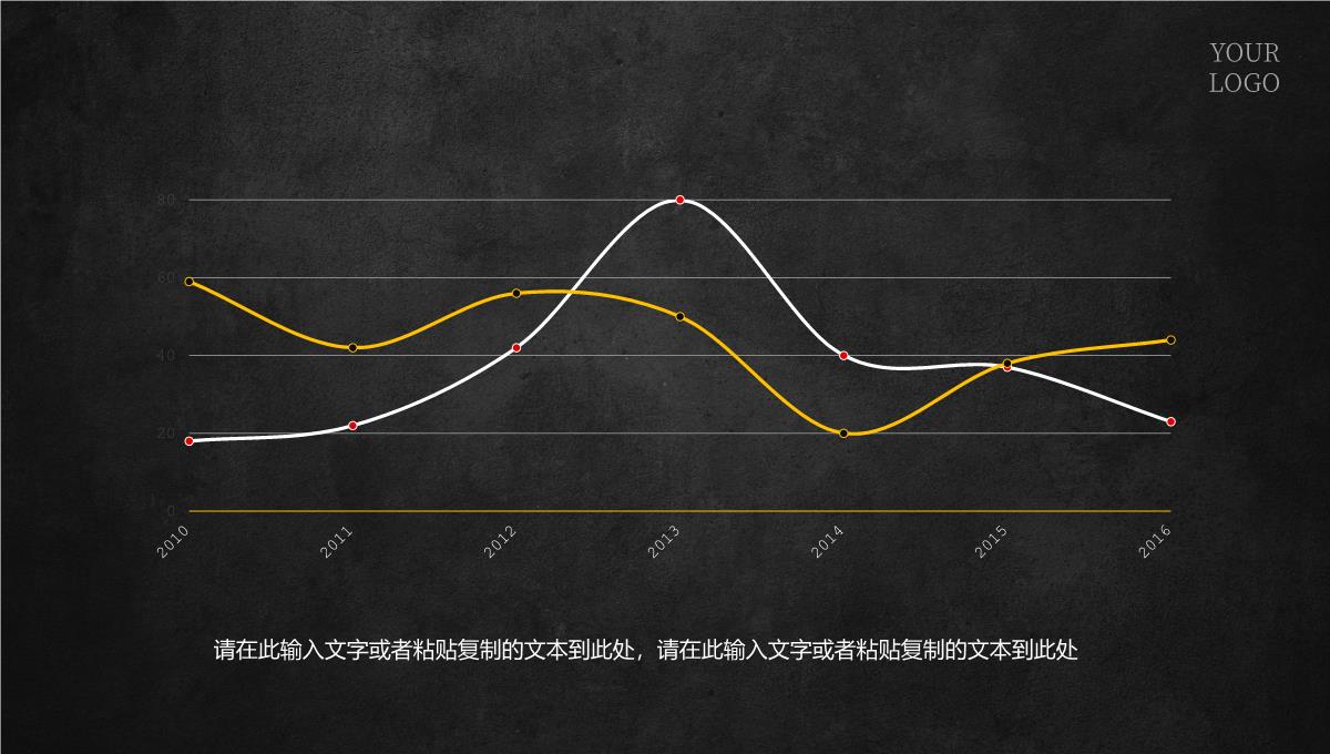 黑色创意质感高端时尚音乐耳机产品背景优势介绍PPT模板_13