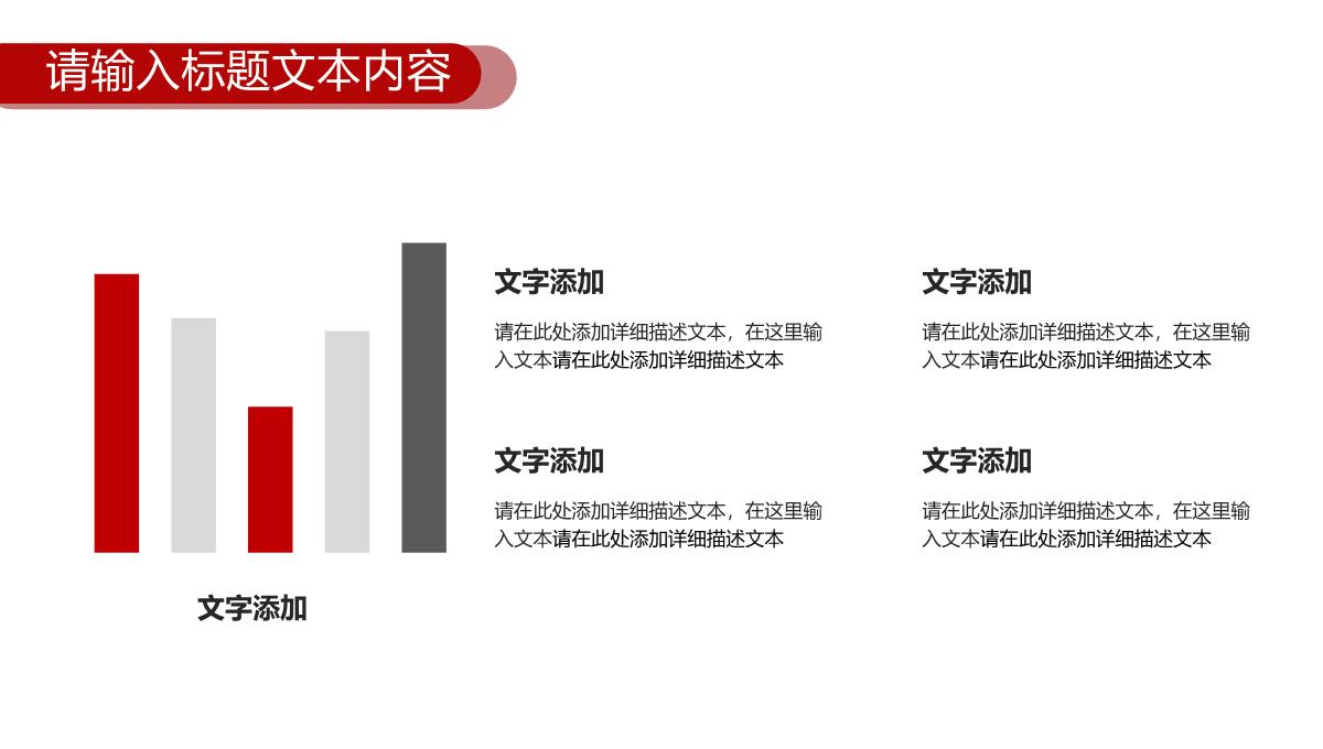 技艺的精湛让家更美丽家装英文产品介绍解说步骤PPT模板_16