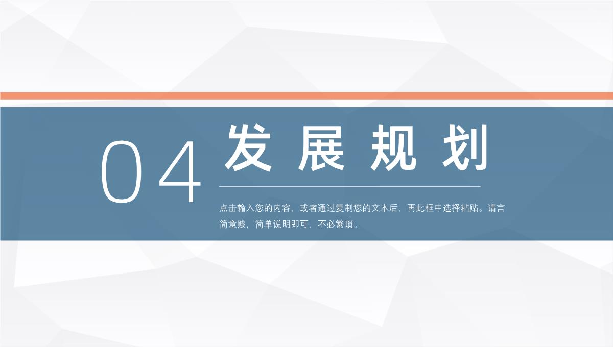 保险公司宣传车险活动方案车险宣传方案产品介绍PPT模板_18