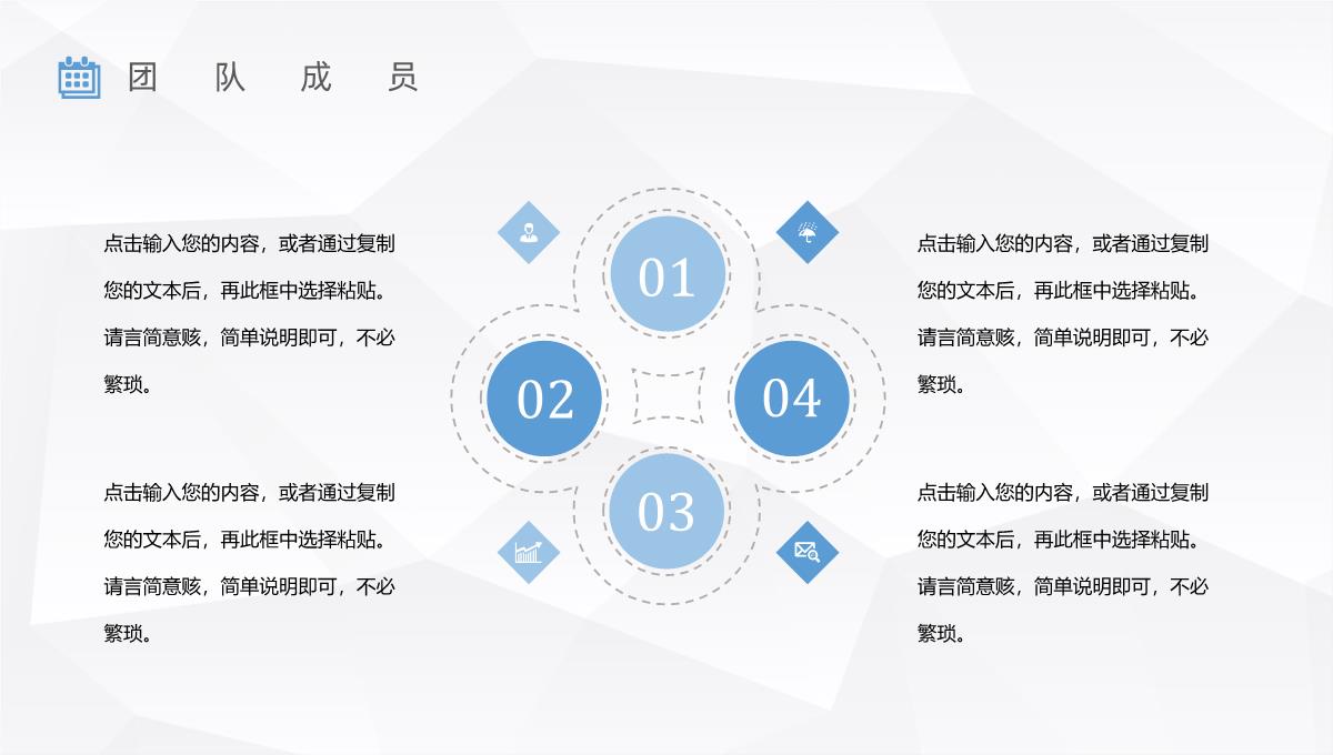 车险产品介绍保险公司宣传车险活动方案PPT模板_06