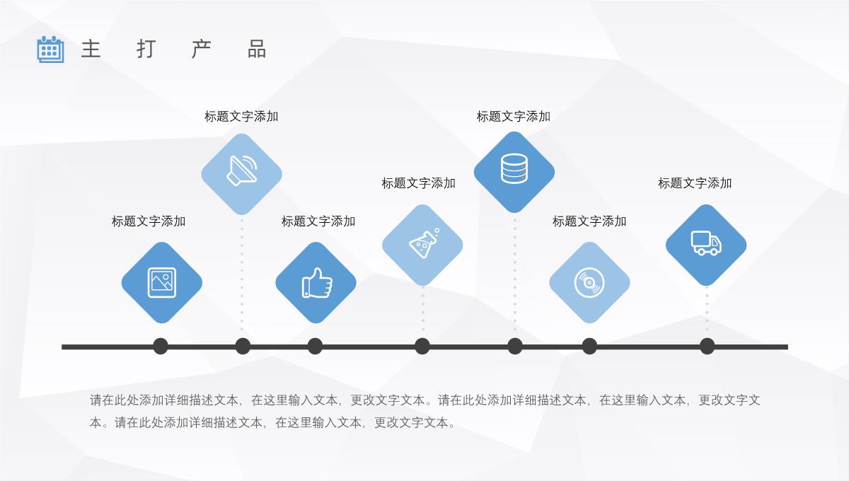 车险产品介绍保险公司宣传车险活动方案PPT模板_15