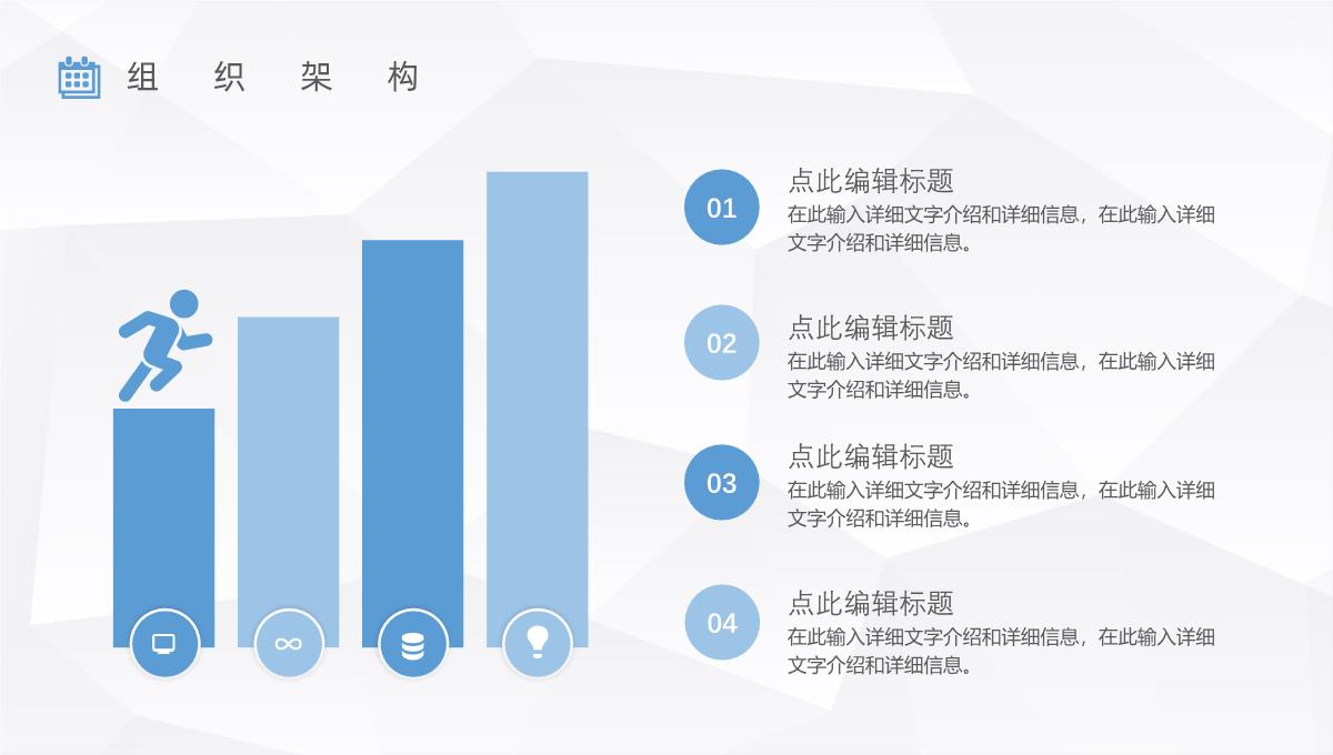 车险产品介绍保险公司宣传车险活动方案PPT模板_10