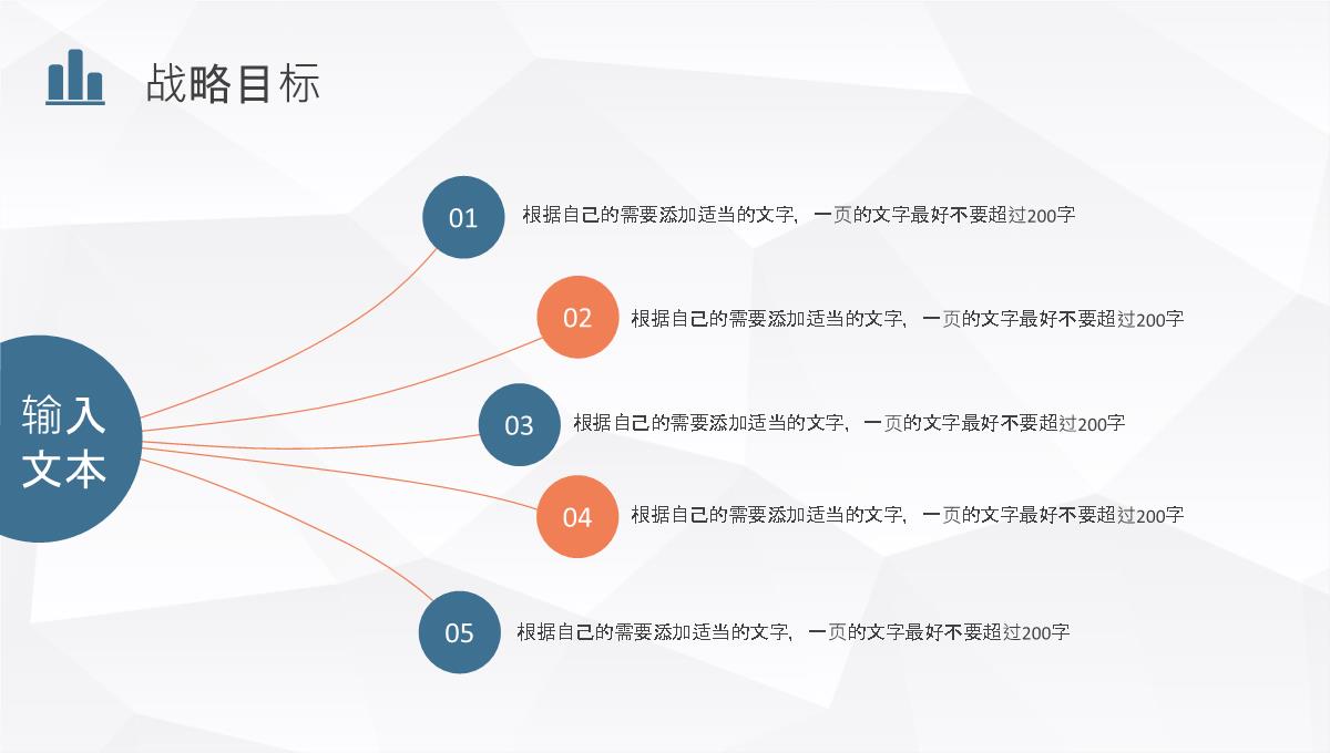 车险宣传活动方案产品介绍保险公司车险宣传方案PPT模板_22