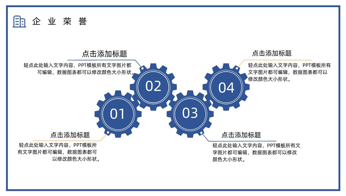 车险宣传方案产品介绍保险公司宣传车险方案PPT模板_17