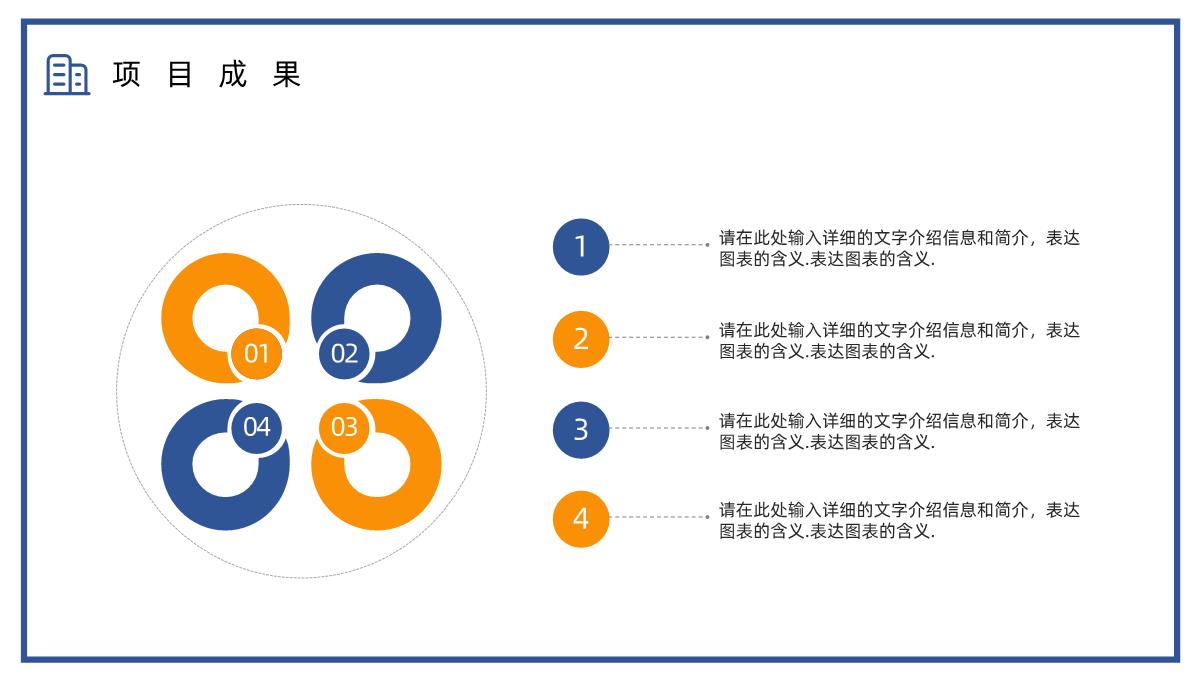 车险宣传方案产品介绍保险公司宣传车险方案PPT模板_11