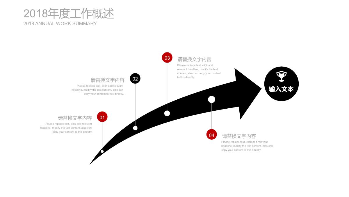 汽车品牌介绍创意产品介绍优势PPT模板_12