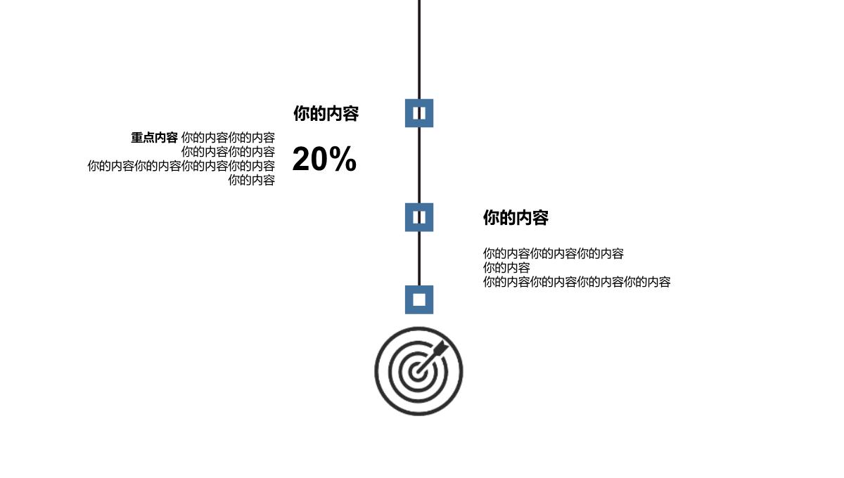 欧美时尚杂志服装最新展示PPT模板_14