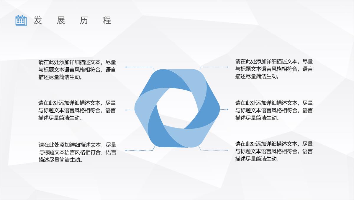 车险产品介绍保险公司宣传车险活动方案PPT模板_04