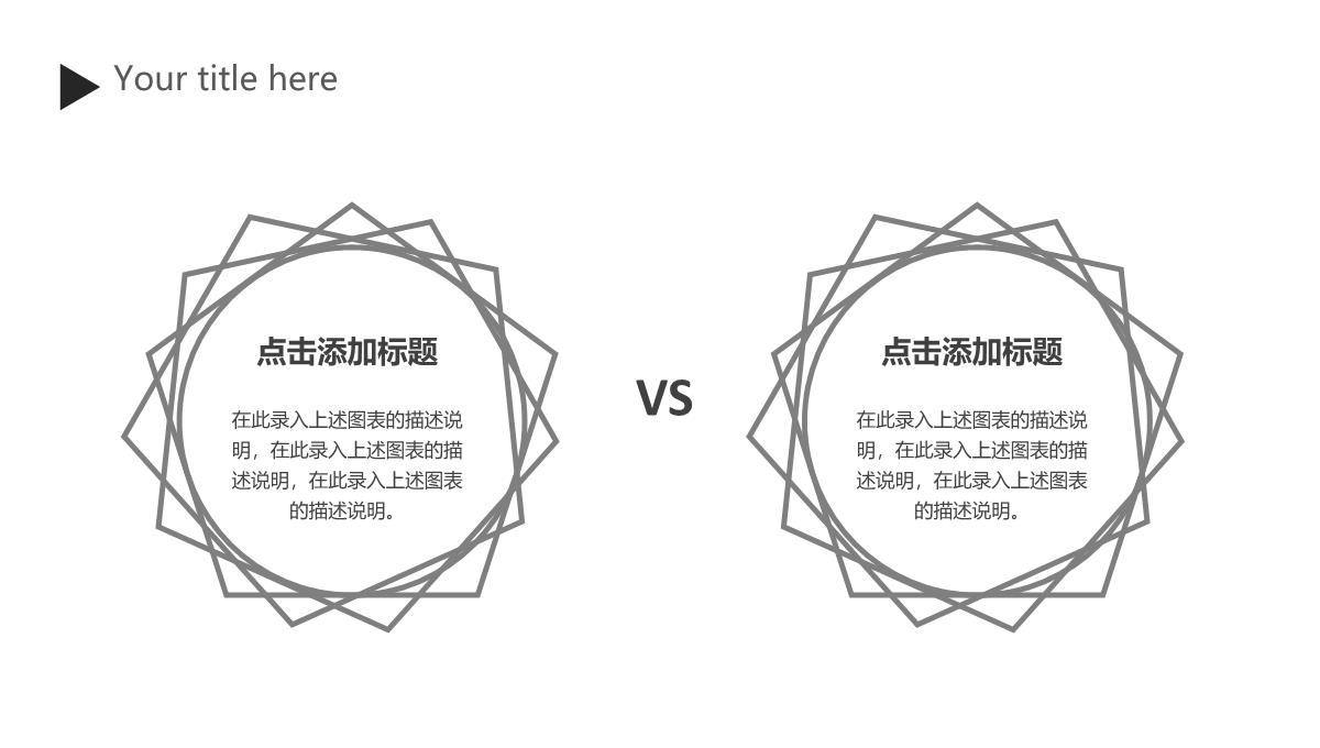 白色极简大气时尚服装行业创意产品背景优势介绍展示宣传PPT模板_05