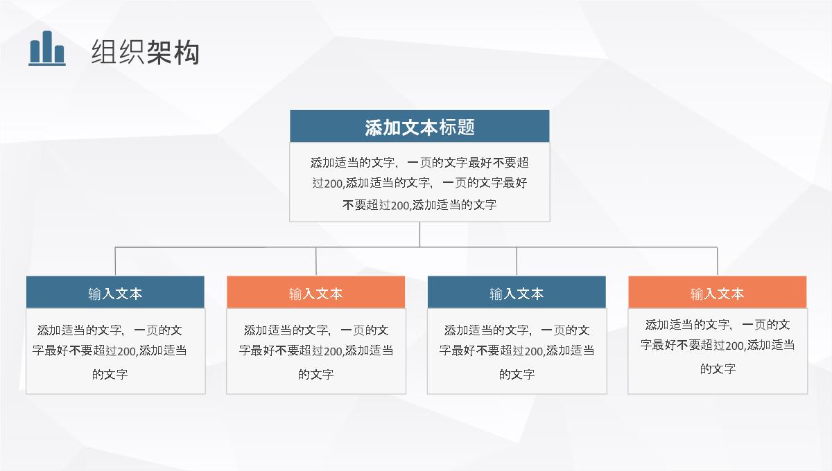 车险宣传活动方案产品介绍保险公司车险宣传方案PPT模板_10