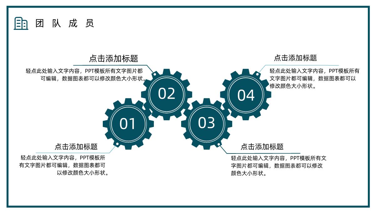 清新时尚公司产品介绍步骤英文解说产品讲解PPT模板_06