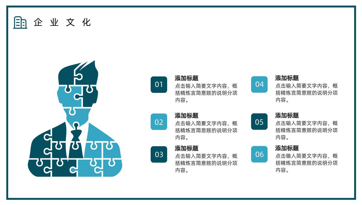 清新时尚公司产品介绍步骤英文解说产品讲解PPT模板_05