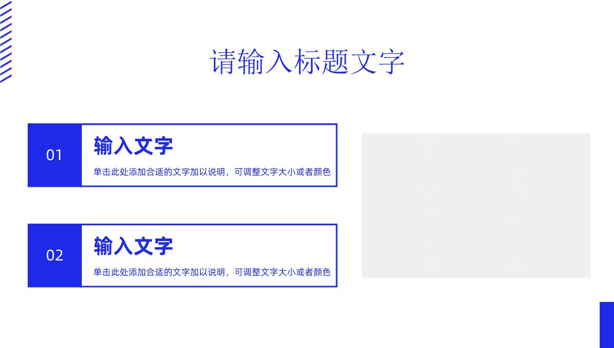 岗位竞聘报告述职商务PPT模板_14