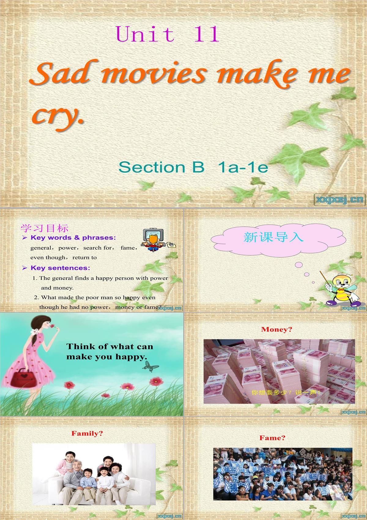 九年級(jí)下冊(cè)英語第11單元Section-B-1PPT模板