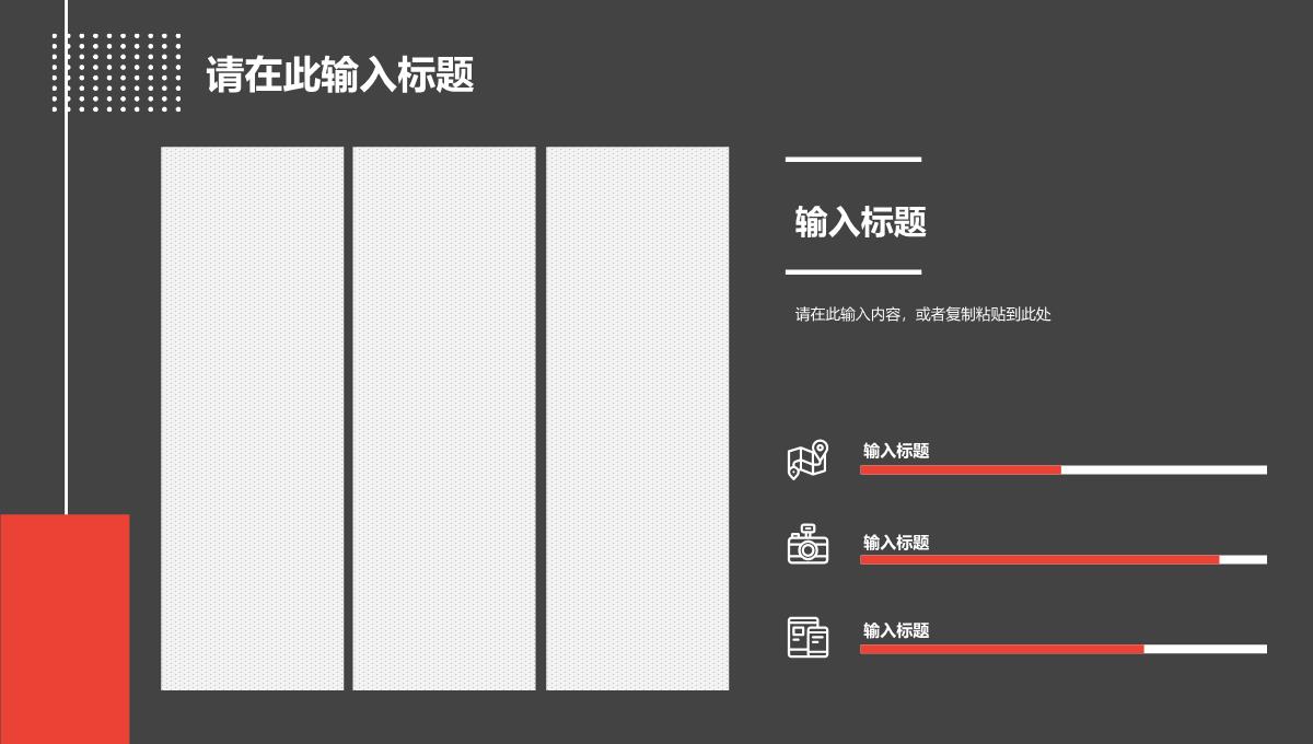 互联网公司技术部门员工管理岗位竞聘述职工作汇报PPT模板_12