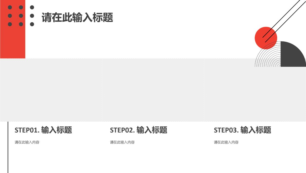 互联网公司技术部门员工管理岗位竞聘述职工作汇报PPT模板_15