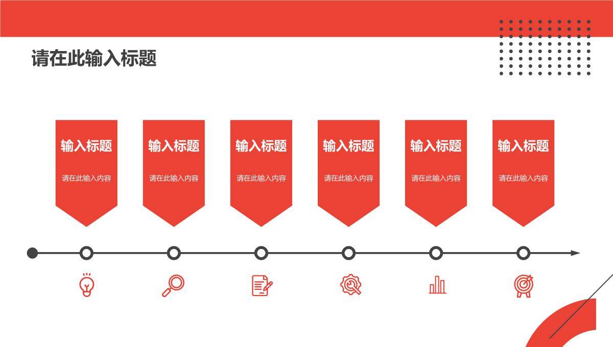 互联网公司技术部门员工管理岗位竞聘述职工作汇报PPT模板_07