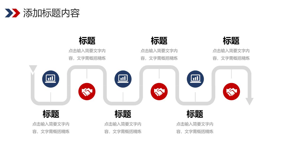 撞色简约护士长竞聘医疗工作总结PPT模板_15