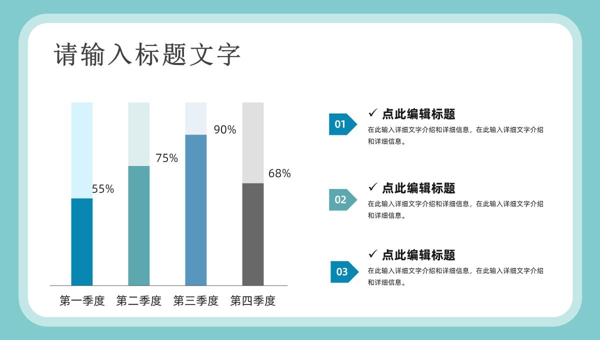 企业员工招聘校园秋季招聘面试技巧培训毕业生求职PPT模板_14