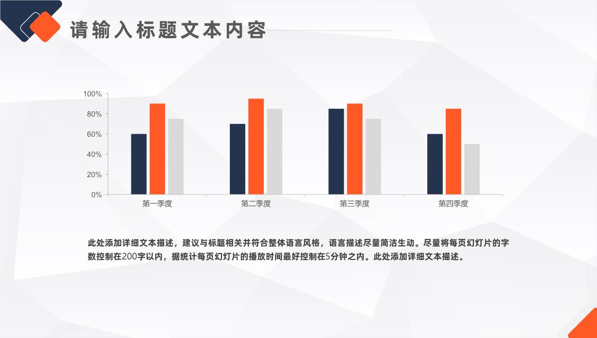 彩色微粒体风格金融高管竞聘报告PPT模板_16