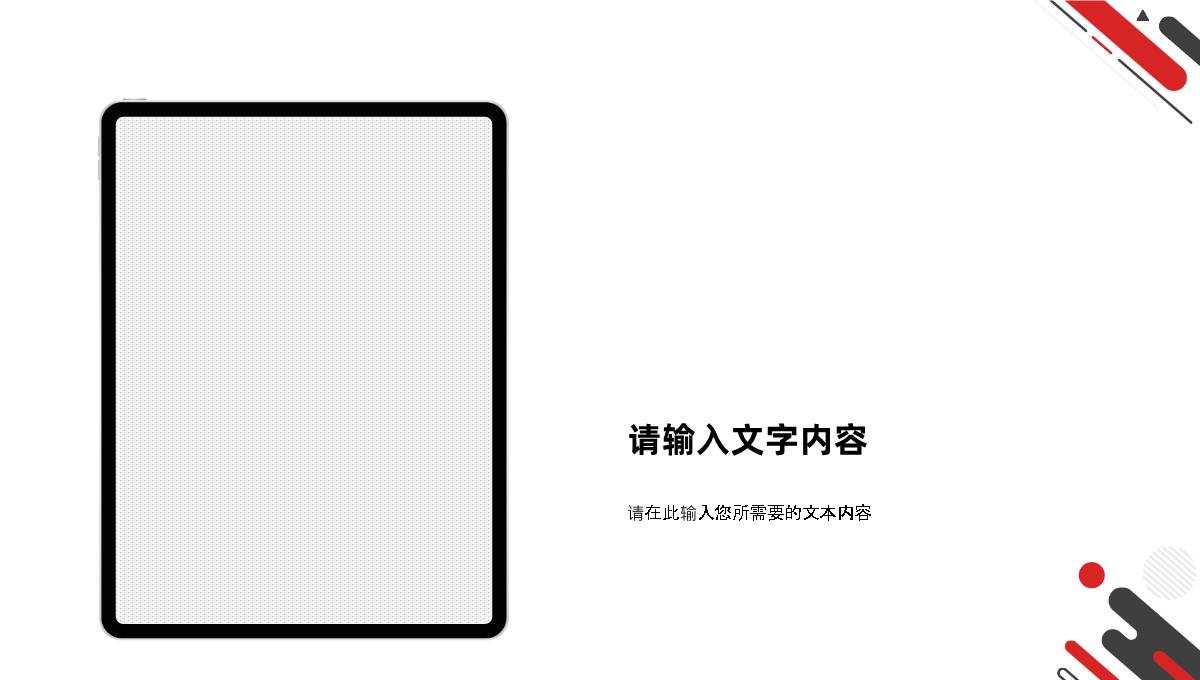 简约蓝黑色高端大气岗位竞聘求职述职报告PPT模板_20