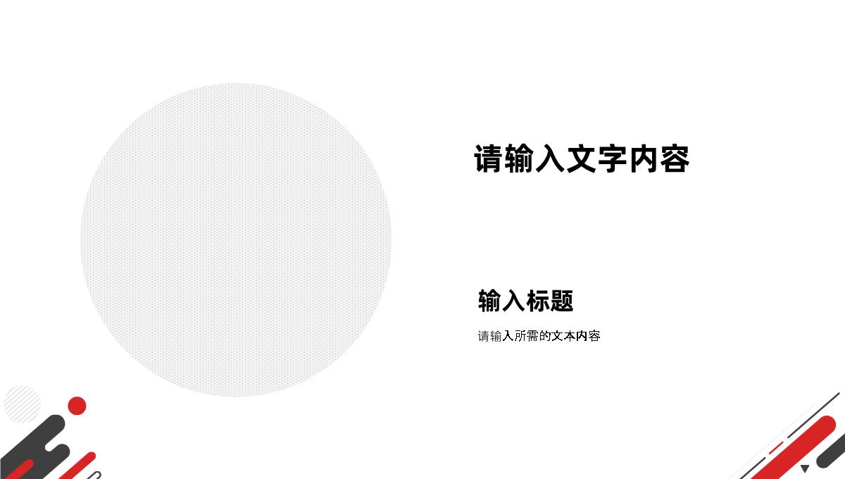 简约蓝黑色高端大气岗位竞聘求职述职报告PPT模板_10