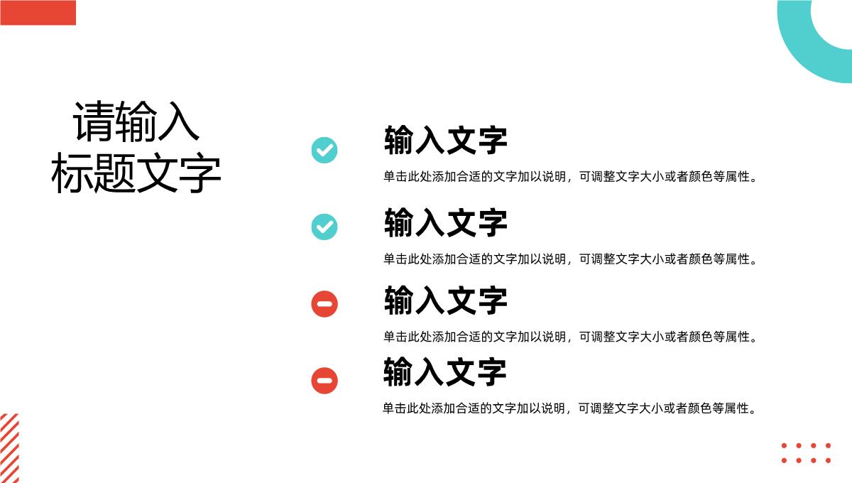 商务蓝岗位竞聘述职报告PPT模板_07