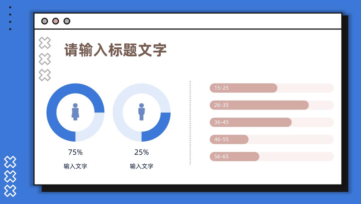 商务公司介绍产品推广新员工入职培训校园秋季招聘活动策划书PPT模板_12