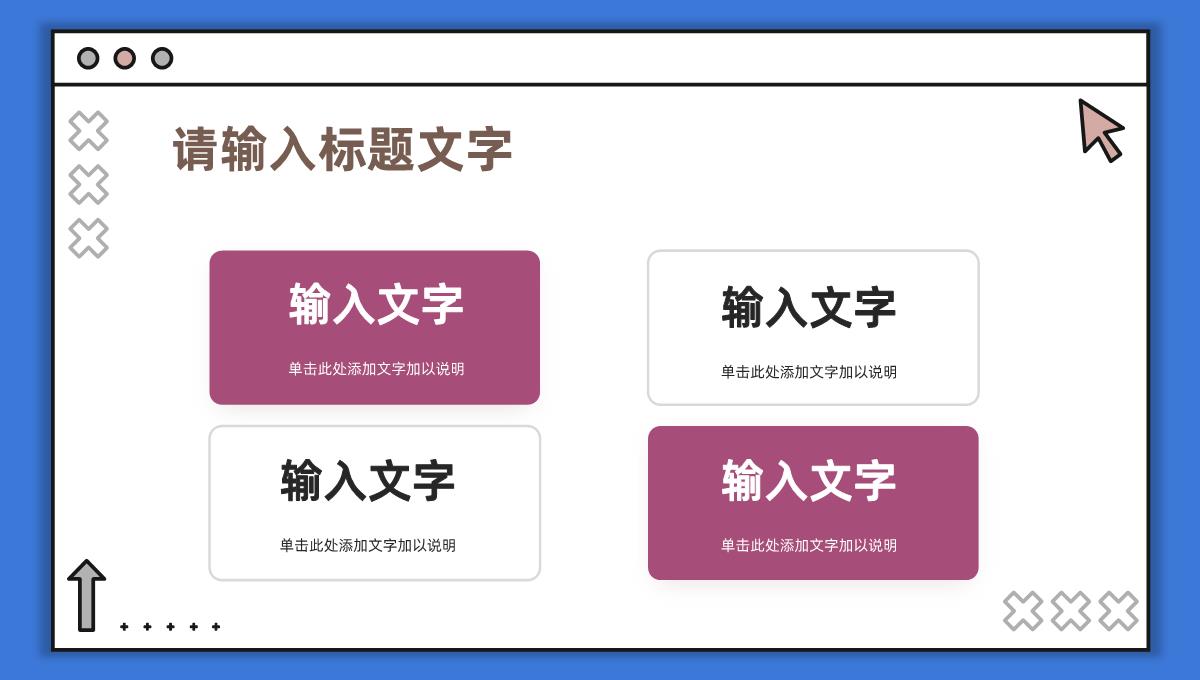 商务公司介绍产品推广新员工入职培训校园秋季招聘活动策划书PPT模板_05