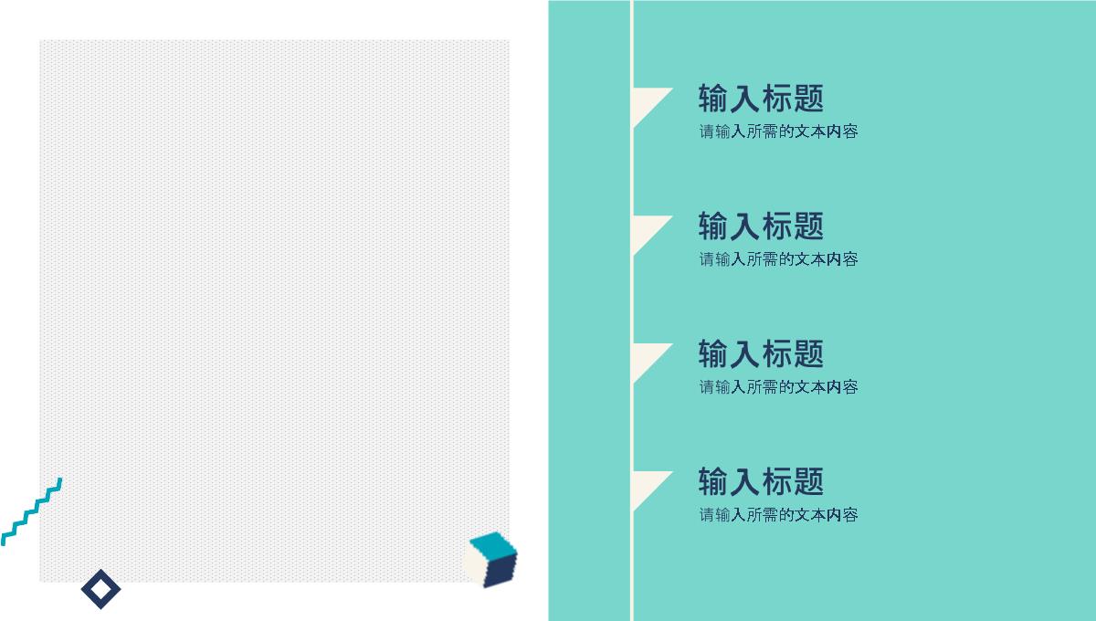 实用框架完整动态个人述职竞聘报告PPT模板_14