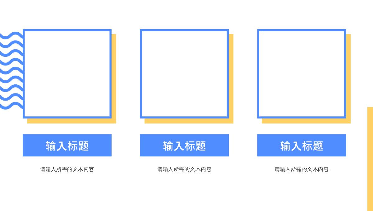 大气欧美商务求职竞聘个人简历PPT模板_16