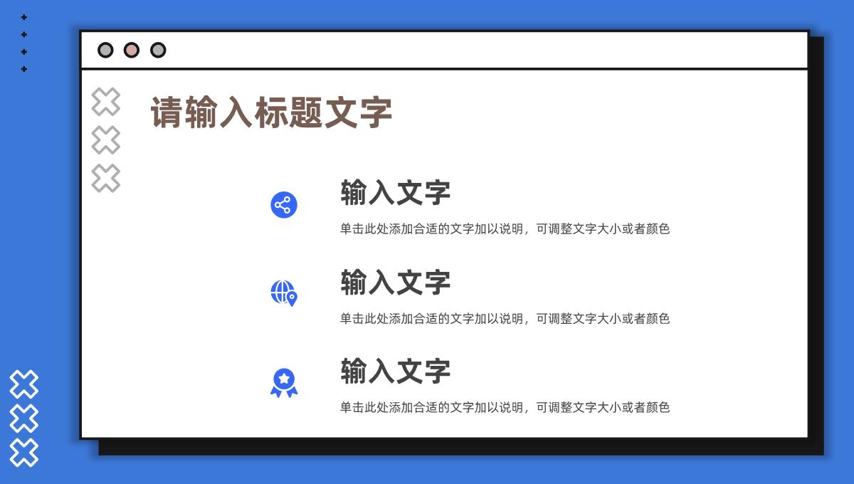 商务公司介绍产品推广新员工入职培训校园秋季招聘活动策划书PPT模板_14