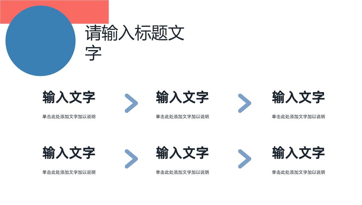 几何风秋季校园招聘会启动公司人才招聘面试方案计划汇报PPT模板_15