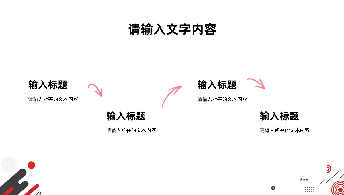 简约蓝黑色高端大气岗位竞聘求职述职报告PPT模板_09