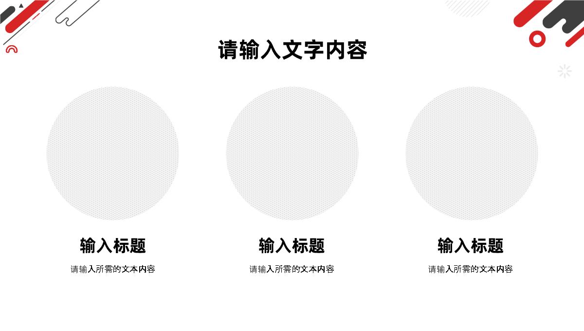 简约蓝黑色高端大气岗位竞聘求职述职报告PPT模板_11