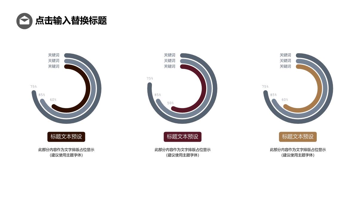 绿色简约杂志风浪漫婚礼活动策划方案PPT模板_11